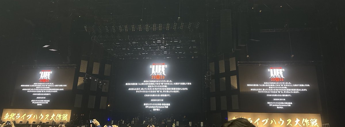 Gu_tarosu's tweet photo. エルレみんなでいっぱい暴れて幸せだった、自然とみんなで肩組んで同じ音楽を、同じ空気を感じて幸せになれるこの空間を絶対になくしちゃいけないと感じた2日間 https://t.co/oiktRFXDEX