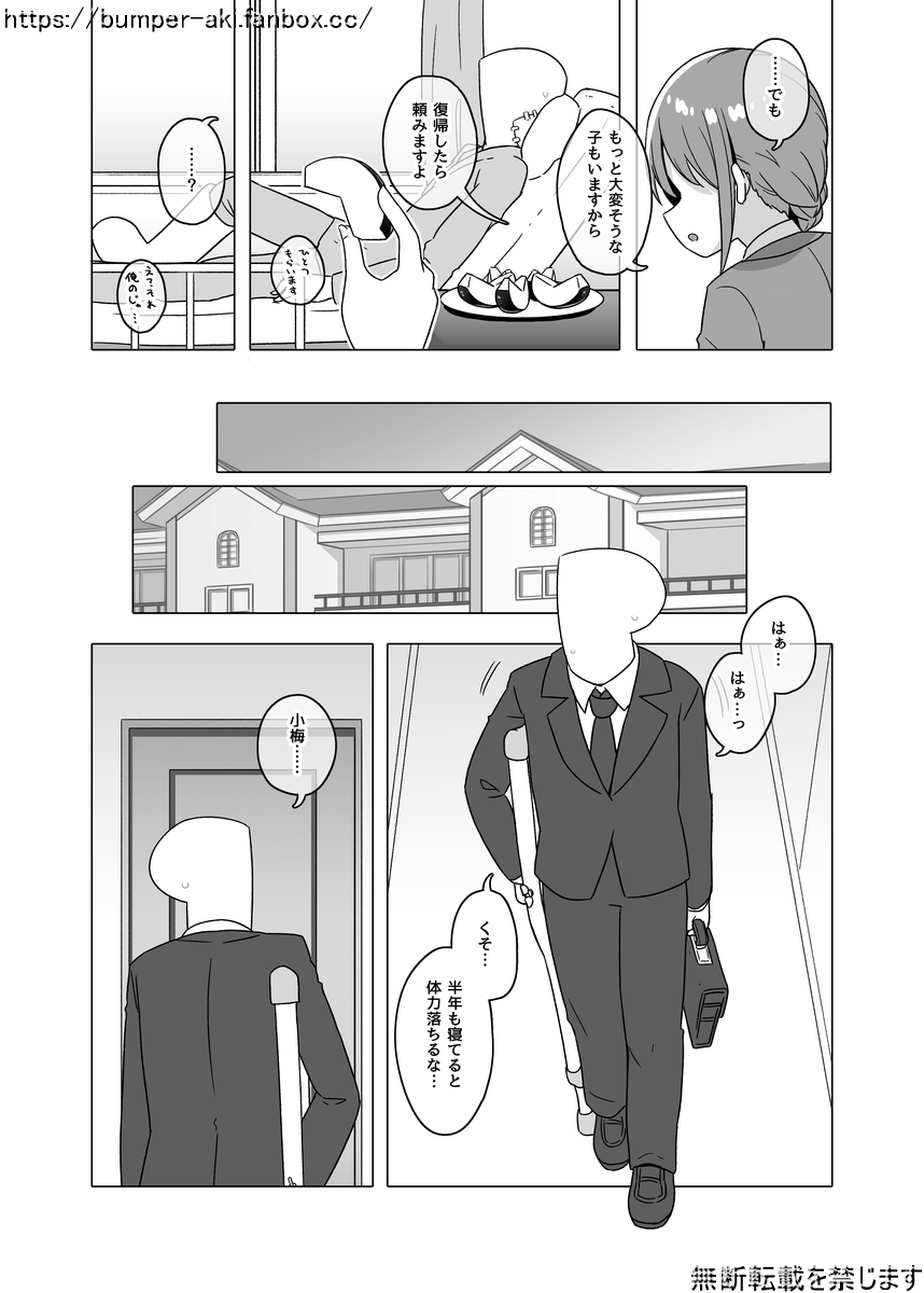 星■(■■)■■■、■■(■■)に■■
■の3 