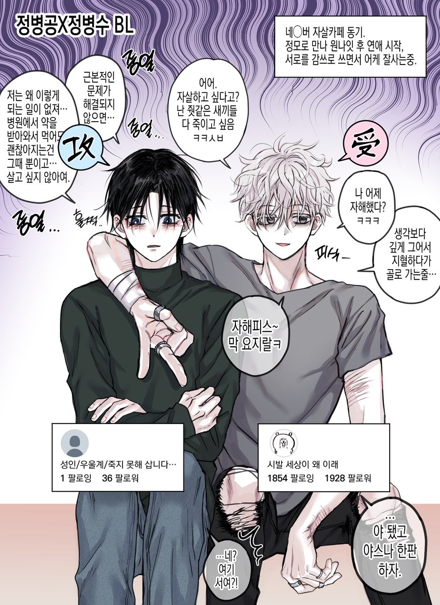 opgg0148's tweet photo. @Sangdamsa_Injig https://t.co/Nuyr1lRfnc