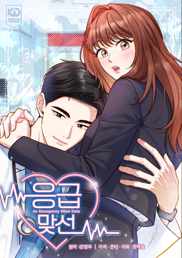 킹덤컴퍼니 tweet media