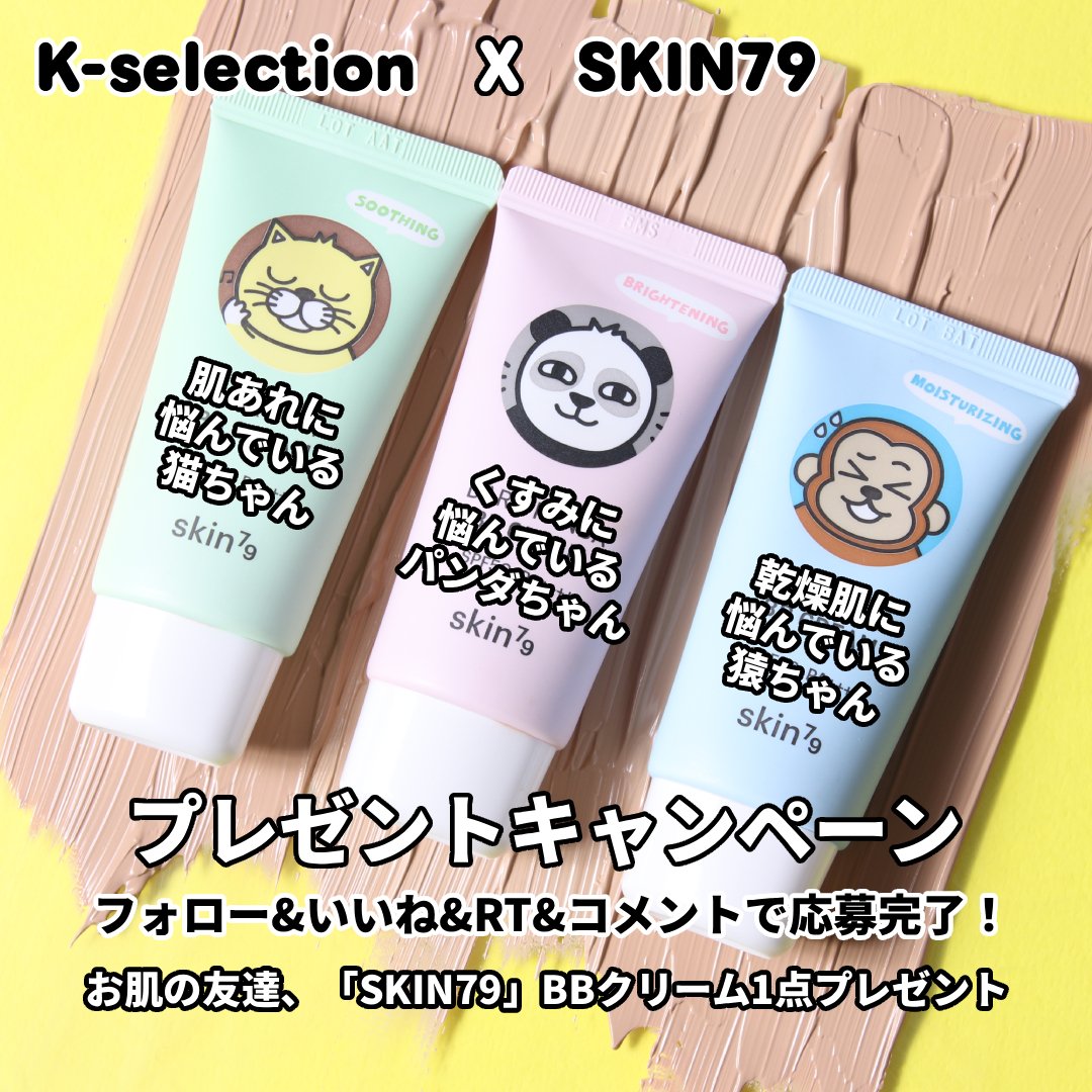 K-selection_JAPAN tweet media