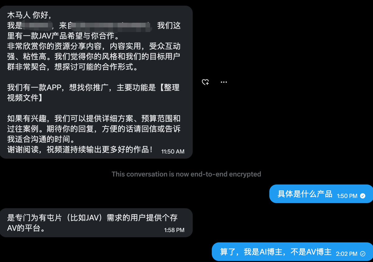 木马人 tweet media