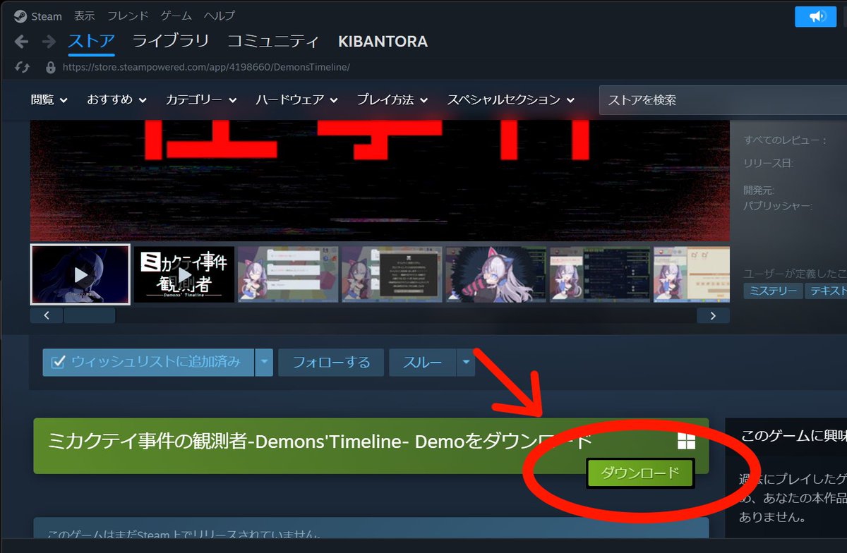 アントラー/antler tweet media