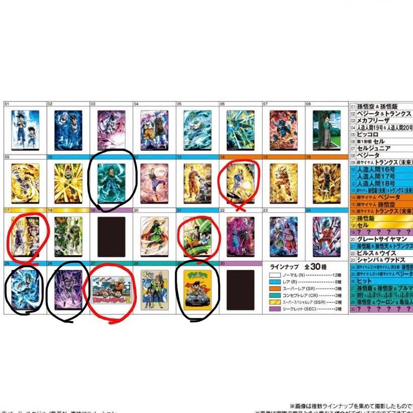 chansaaa tweet media