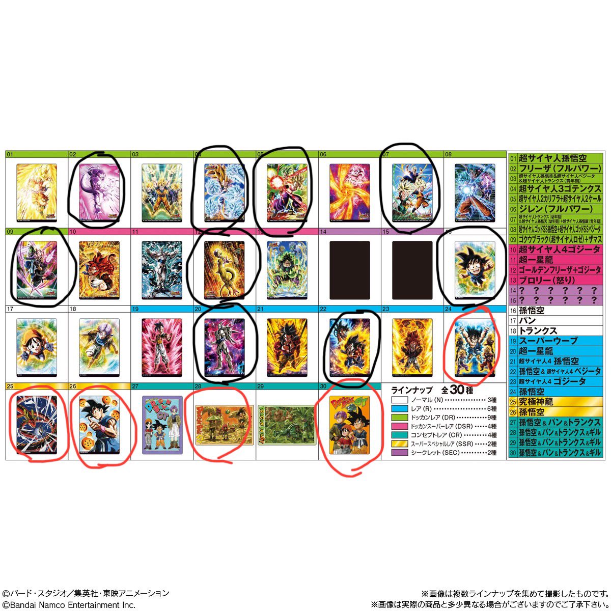 chansaaa tweet media