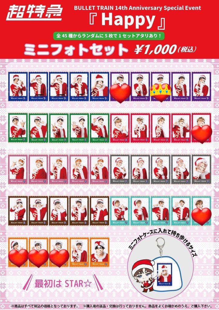 かえる🍟 tweet media