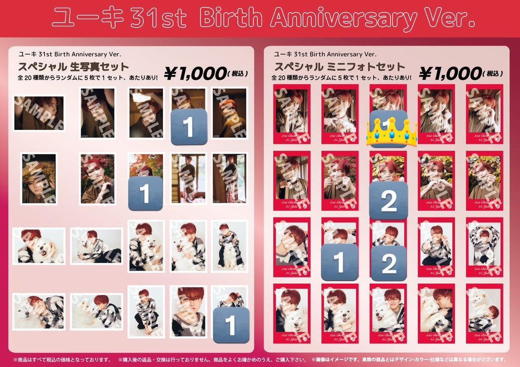 かえる🍟 tweet media