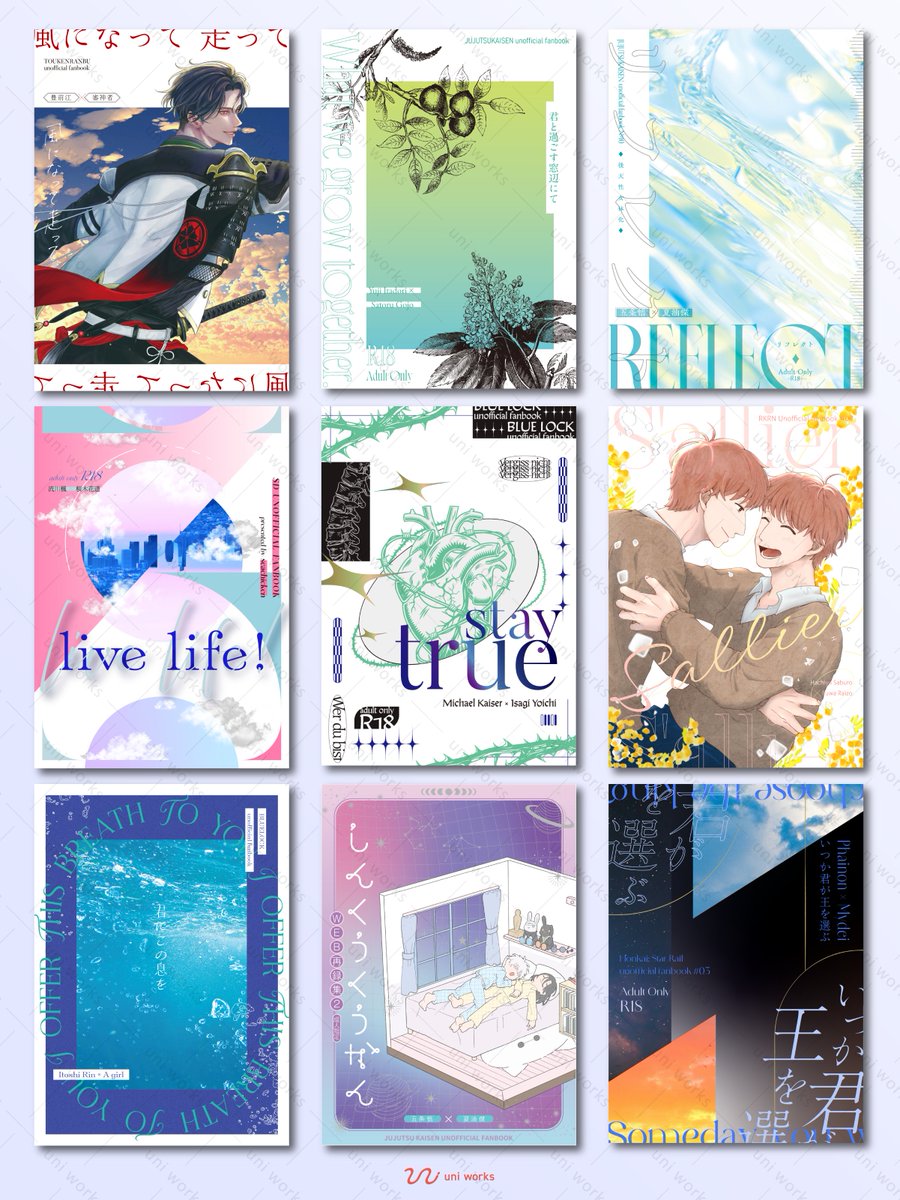 uni works｜デザイナー tweet media