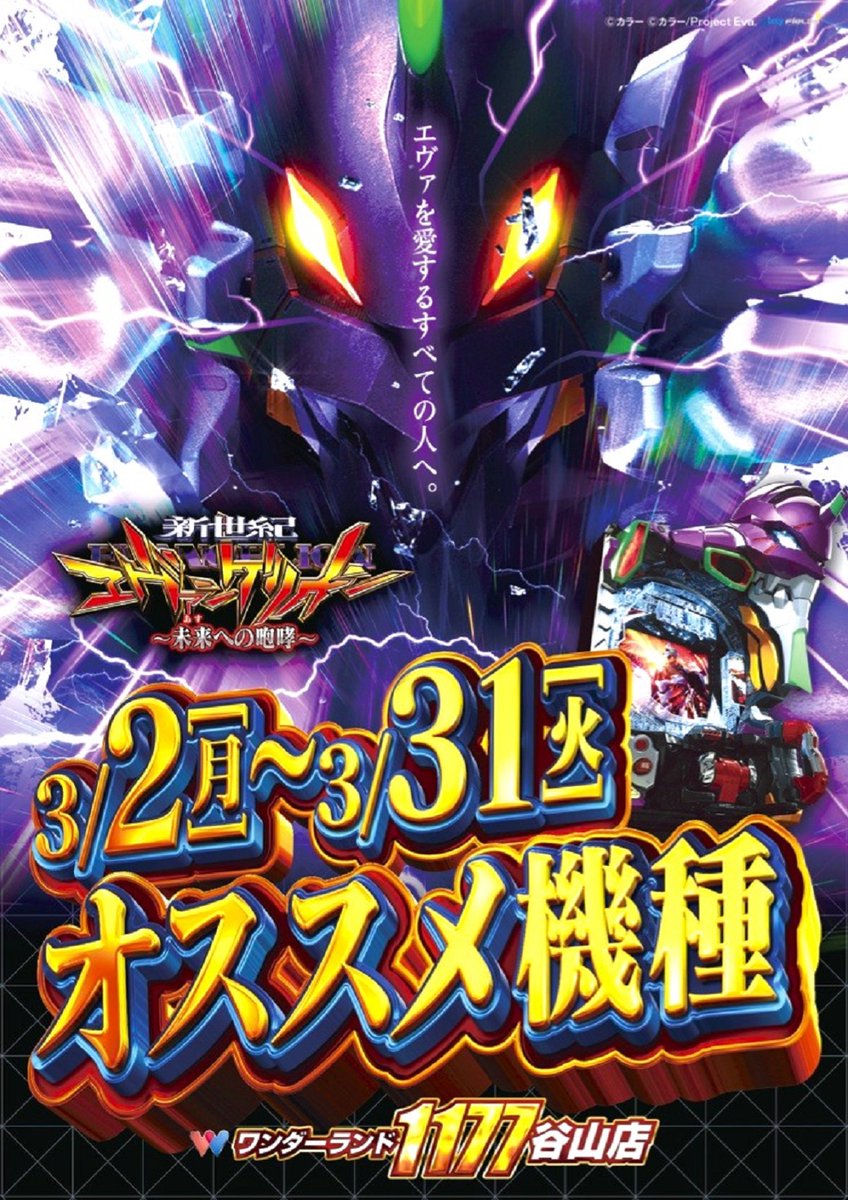 まとめ売り　6点　なかしん Z/X(ゼクス)買取 | 高く売るなら【買取コレクター】