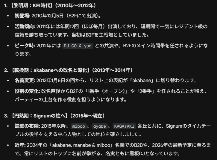 kensukeamari tweet media