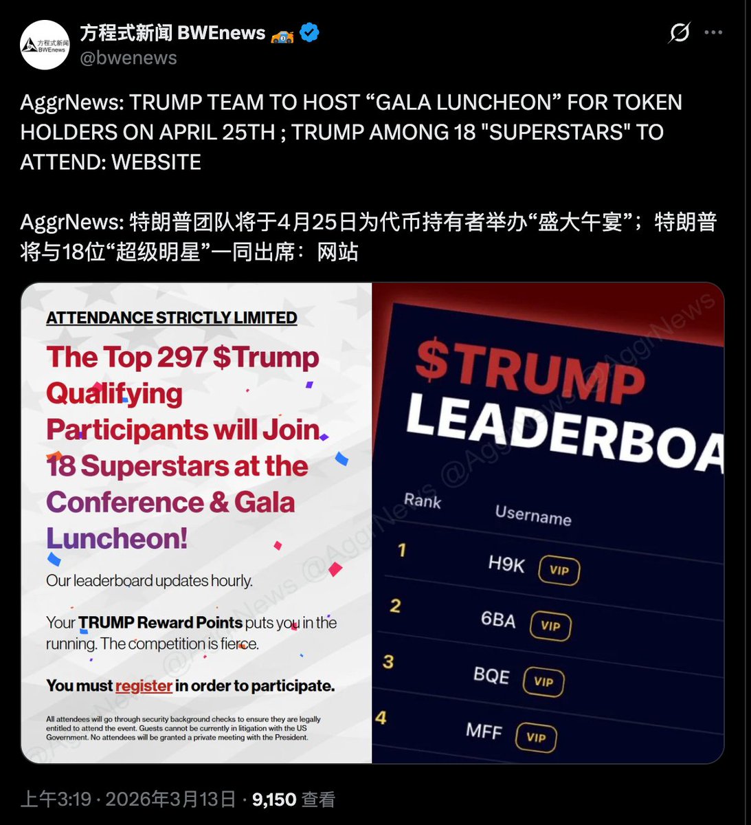 华尔街没有名字 tweet media