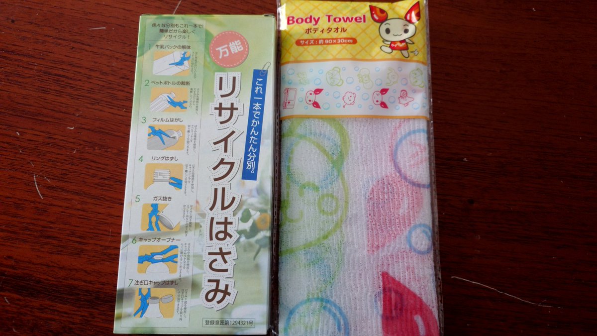 おふね tweet media