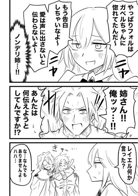 (3/3) 
