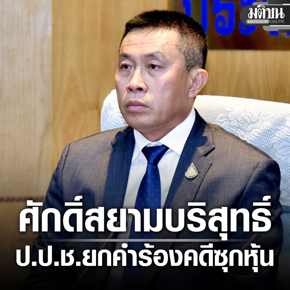 Matichon Online tweet media