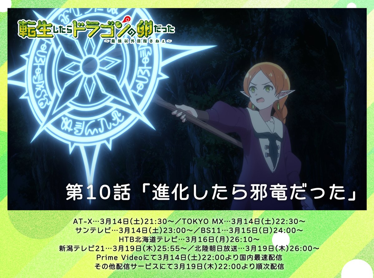 ネットの反応画像