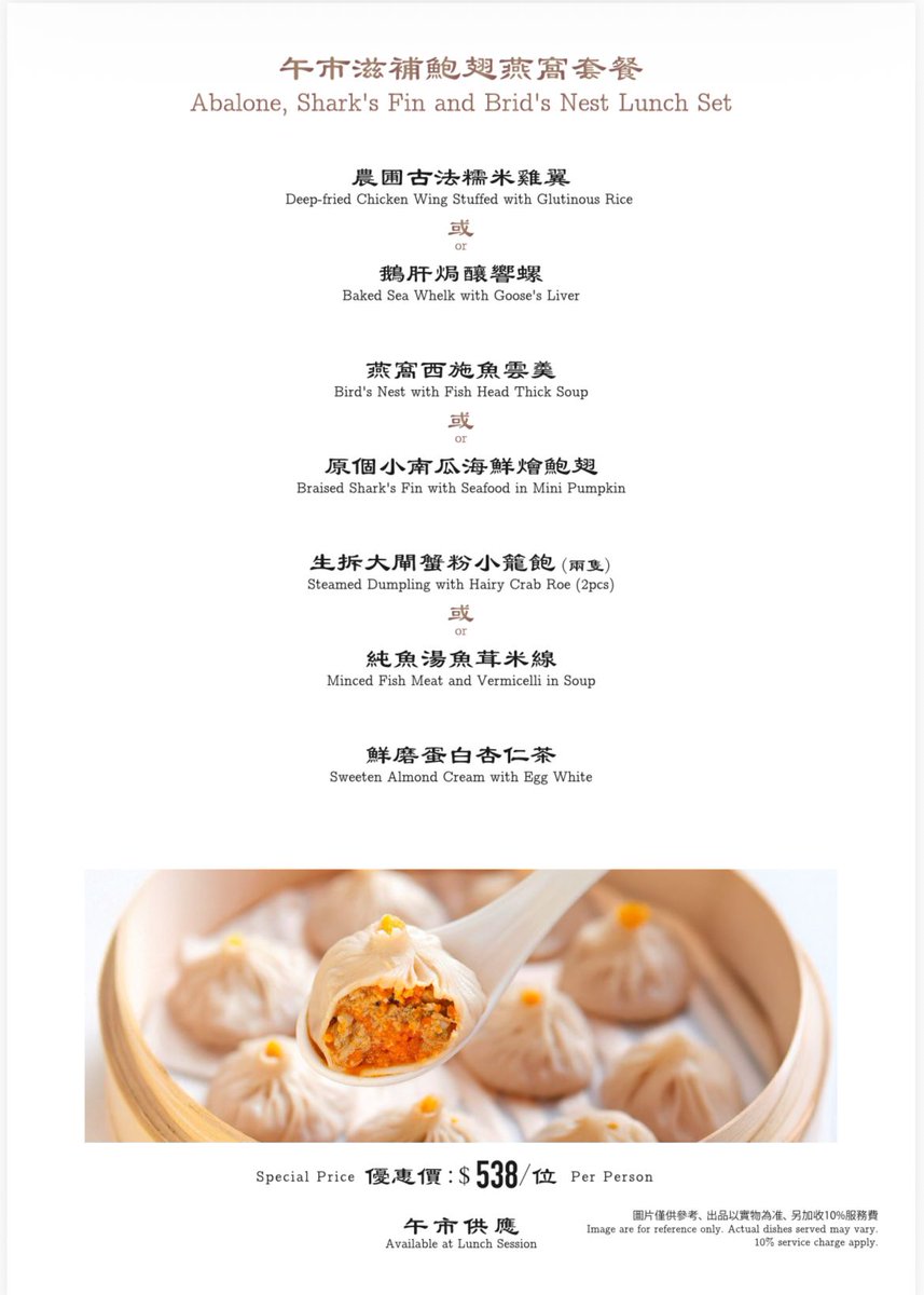 Hong Kong's Most Valuable Companies (HKMVC) tweet media