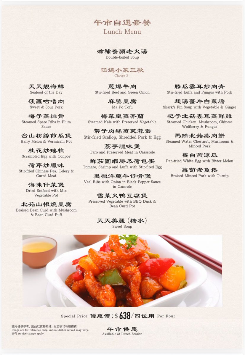 Hong Kong's Most Valuable Companies (HKMVC) tweet media