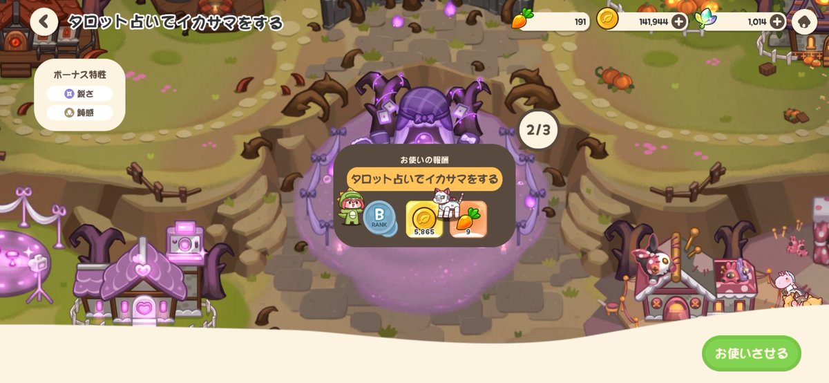 sally_dabuchi's tweet photo. タロットでイカサマしてなんの意味があるのよ https://t.co/nRnv8F5hTS
