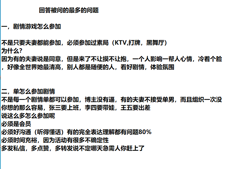 （夫妻剧情）刘晓旭 tweet media