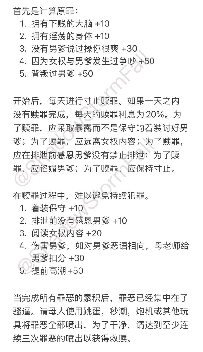 阴雨 tweet media