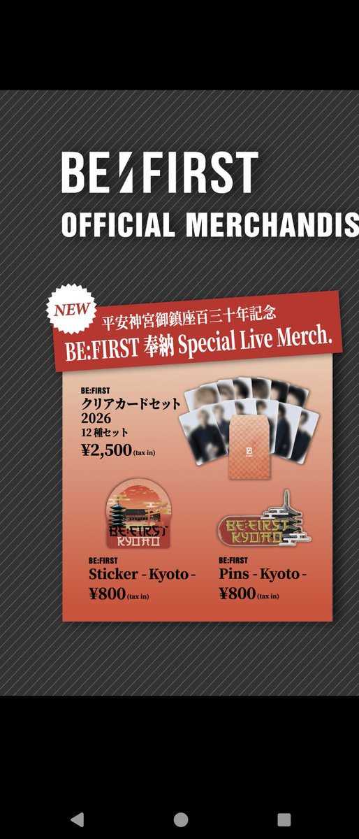 min_besty tweet media