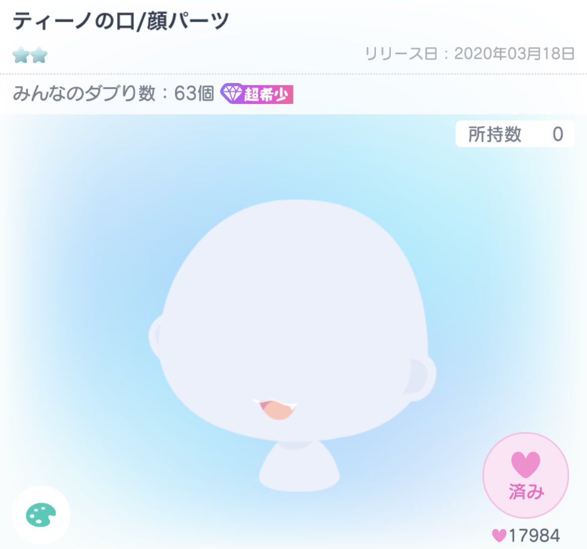 Heart__ki1's tweet photo. @XYdDdEpAIk5674 DM失敗してしまったのでリプから失礼します🙌✨️
こちらの画像物を求めておりまして、ぜひ2000Payでお取引させていただきたいです❣️🫶
ご検討よろしくお願いいたします🍀*゜ https://t.co/ZXKrINZY3G