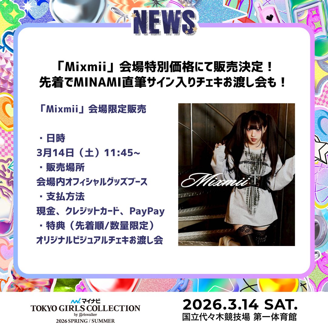 MEI! Hit-Five SUZUKA サイン入り s-l400.jpg