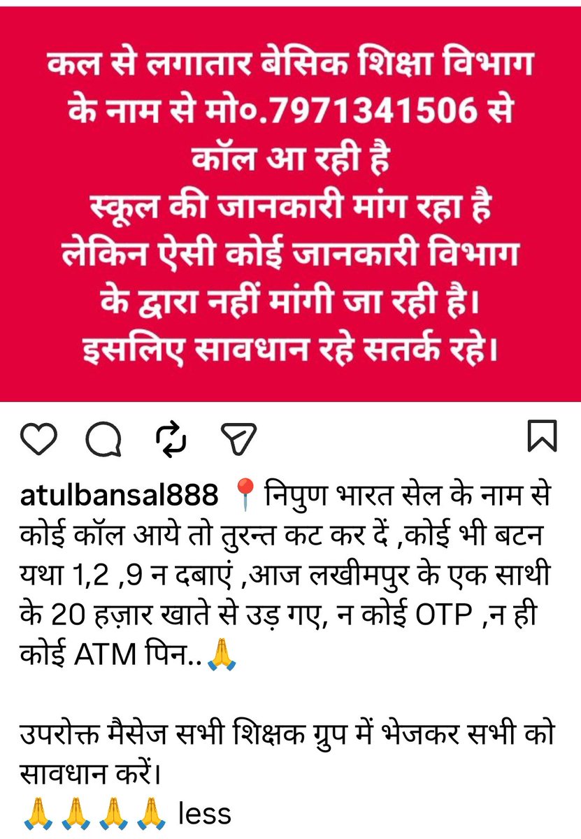 Tr. Sanjay Kumar Arya (@sanjaykumarary3) on Twitter photo 