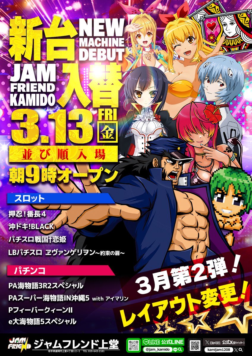 (上)スイカ店長 tweet media