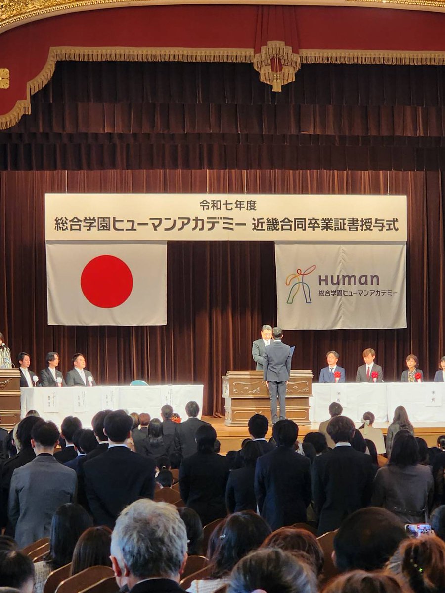 総合学園ヒューマンアカデミー大阪心斎橋校 tweet media