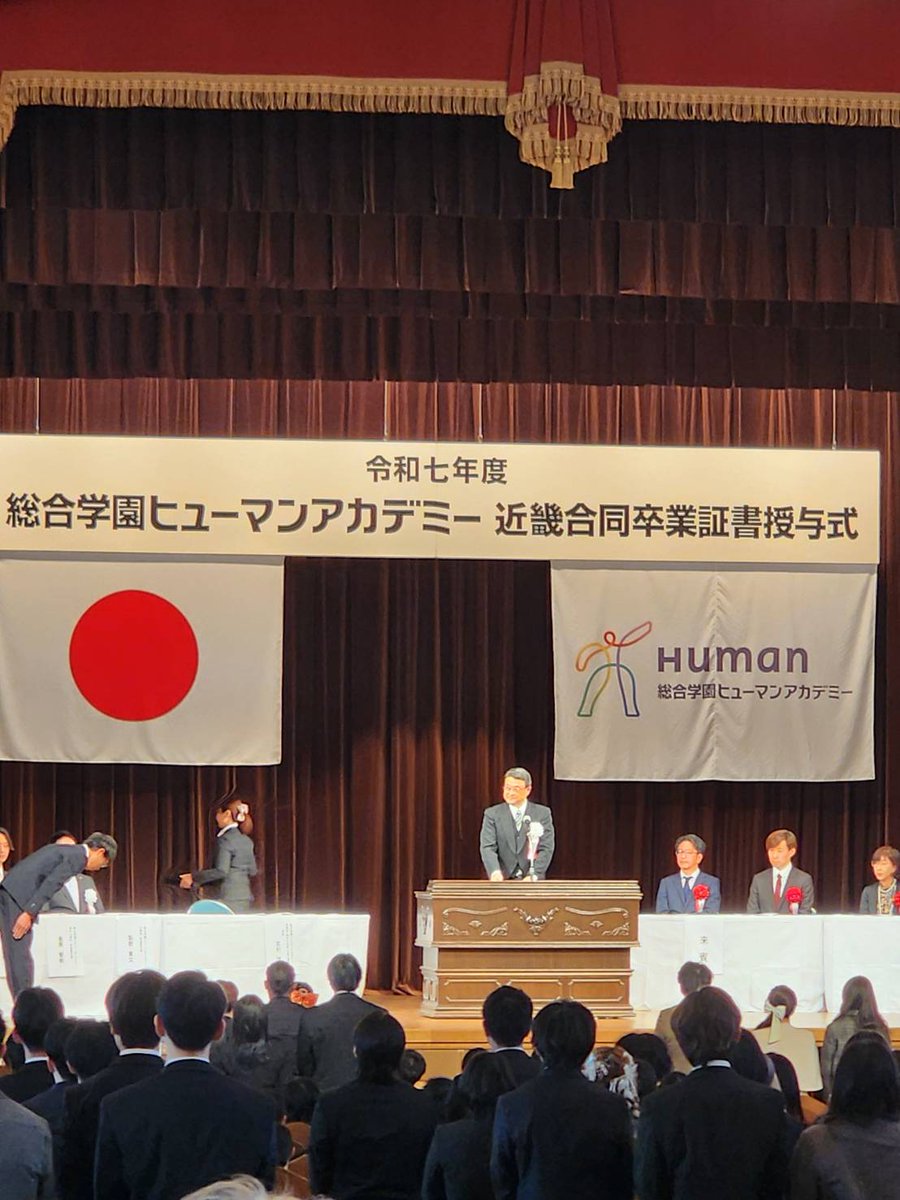 総合学園ヒューマンアカデミー大阪心斎橋校 tweet media