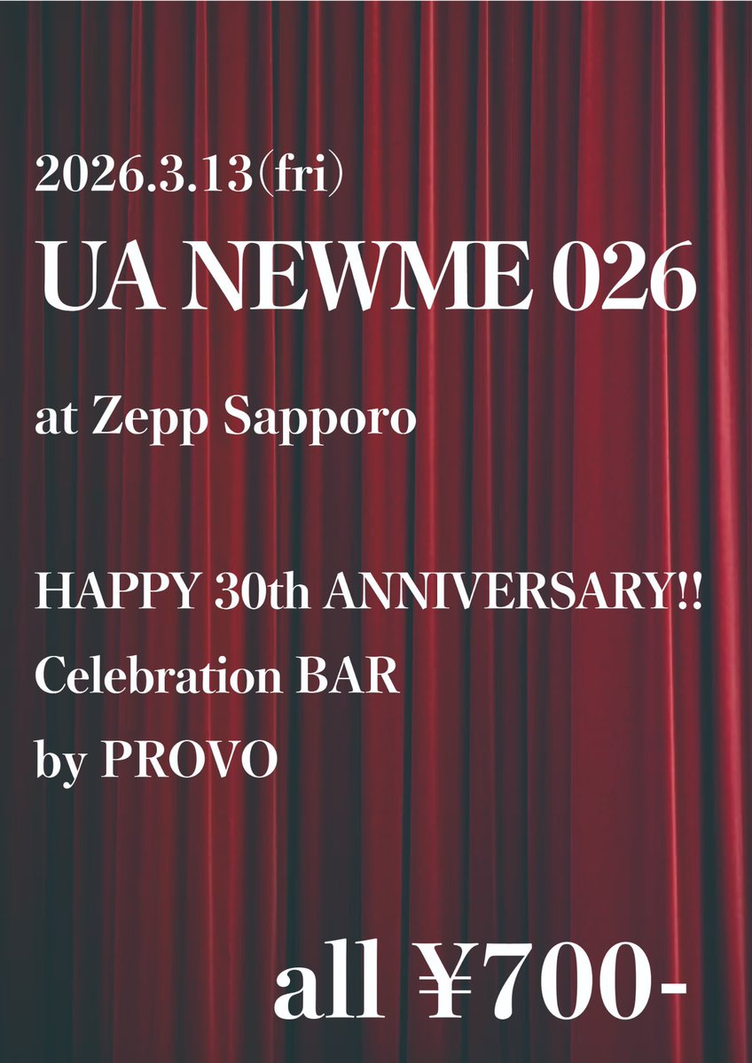 UA_official tweet media