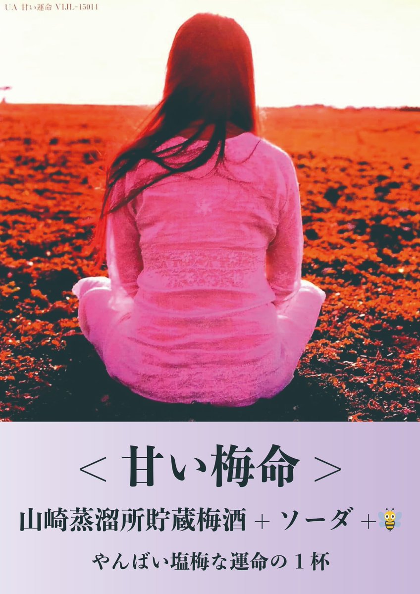 UA_official tweet media