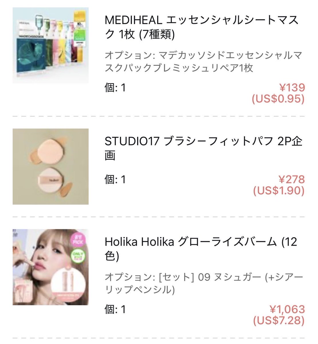 適当底値(🍮)ちゃん tweet media