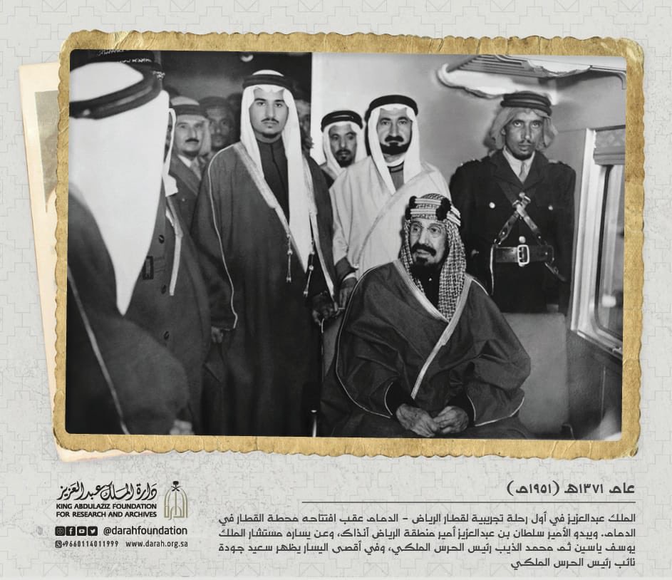 saarrio's tweet photo. @ahmad77___ @stadiumscorner الملك عبدالعزيز يفتتح قطار الرياض الدمام https://t.co/zd1u5McI3i