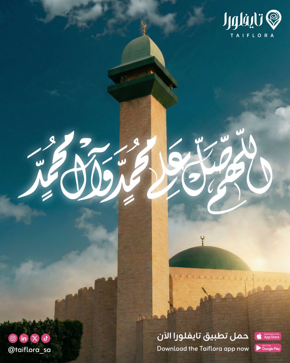 تطبيق تايفلورا 🌸 tweet media