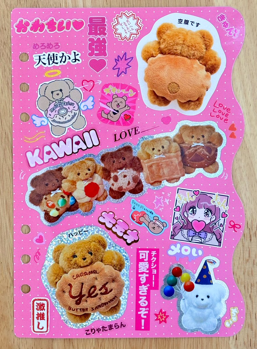 おもちぱん tweet media