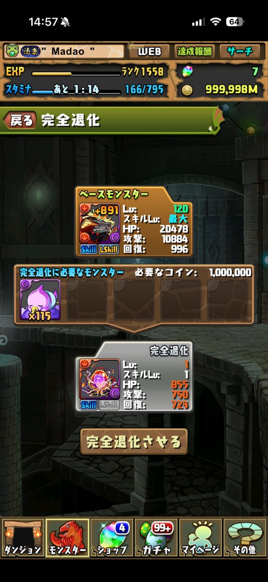 " Madao " tweet media