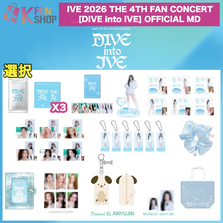 ✨新商品のお知らせ✨ #IVE 2026 THE 4TH FAN CONCERT [DIVE into IVE