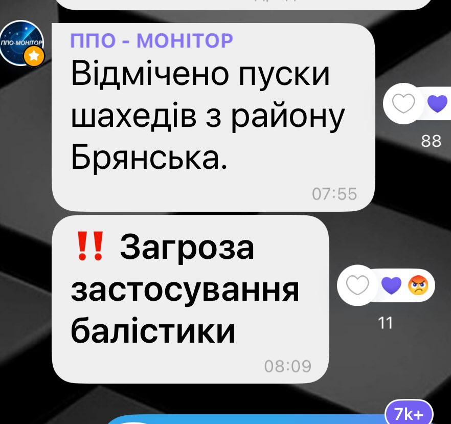 «Мирні» брянчанє