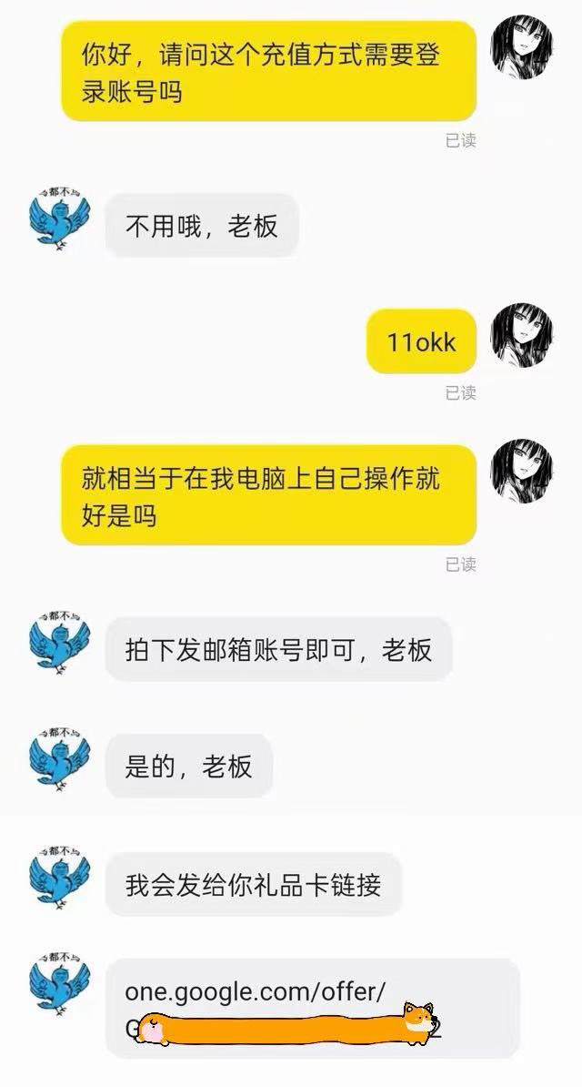 最爱吃兽奶的兔🐰 tweet media