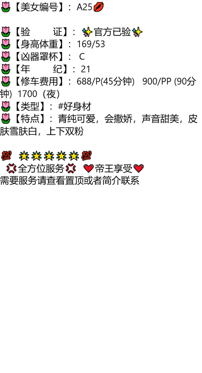 德宏同城约会兼职 tweet media