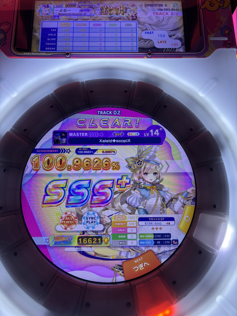 よる tweet media