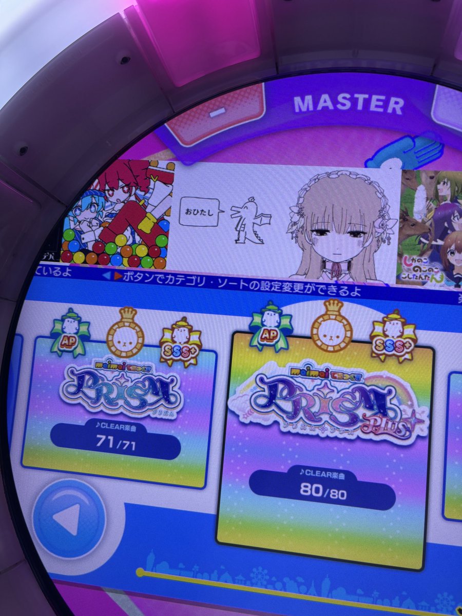 よる tweet media