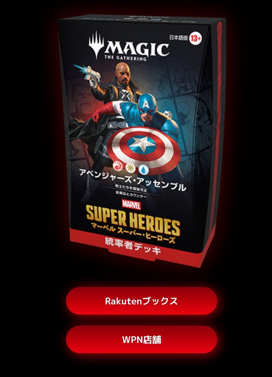 予約はじまったよ
欲しい人は急げー