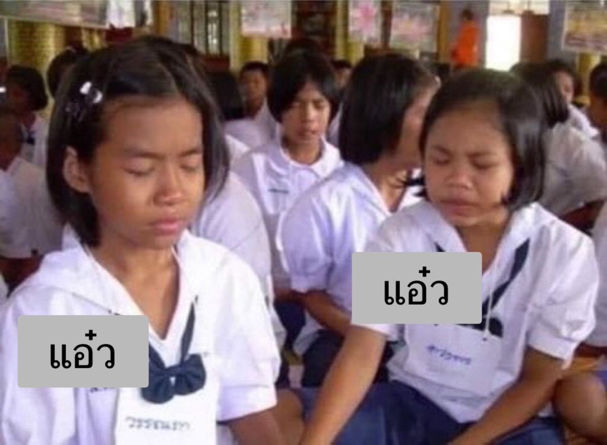 สภาพกูตอนนี้😭