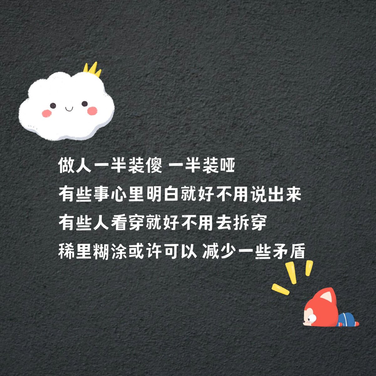 يزيد العسيري tweet media