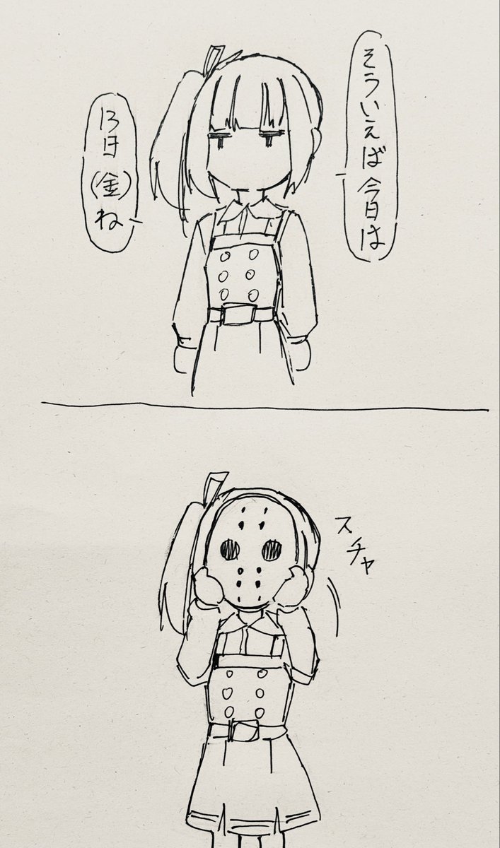 提督でも驚かしに行こうかな、という霞ちゃん。 