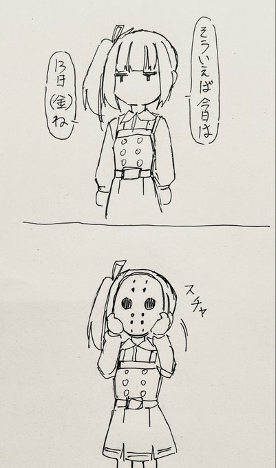 提督でも驚かしに行こうかな、という霞ちゃん。 