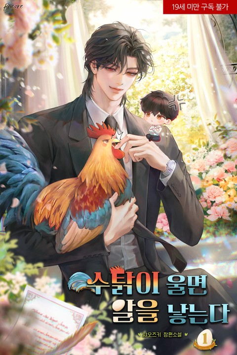 벨코어 tweet media